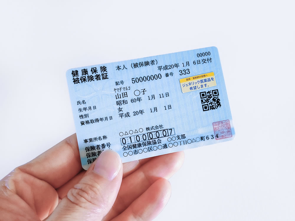 衣類